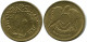 10 MILLIEMES 1973 EGYPT Islamic Coin #AP141.U.A - Aegypten