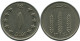 1 AFGHANI 1961 AFGHANISTAN Islamic Coin #AK281.U.A - Afganistán