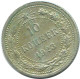 10 KOPEKS 1923 RUSSLAND RUSSIA RSFSR SILBER Münze HIGH GRADE #AE953.4.D.A - Russie