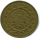 50 MILLIMES 1983 TUNISIA Islamic Coin #AH768.U.A - Tunesië