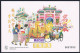 Macao 869-872a Strip, 873, MNH. Mi 908-911, 912 Bl.44. Temple A-Ma 1997, Ship. - Unused Stamps