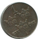 1 ORE 1918 SWEDEN Coin #AD188.2.U.A - Suède