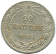 20 KOPEKS 1923 RUSSIA RSFSR SILVER Coin HIGH GRADE #AF488.4.U.A - Russia