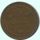 5 ORE 1898 SWEDEN Coin #AC656.2.U.A - Suecia