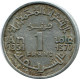 1 FRANC 1951 MAROC MOROCCO Islamique Pièce #AH694.3.F.A - Marruecos