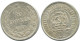 20 KOPEKS 1923 RUSSIA RSFSR SILVER Coin HIGH GRADE #AF413.4.U.A - Russia