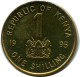 1 SHILLING 1995 KENYA Moneda #AZ194.E.A - Kenya