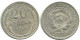 20 KOPEKS 1925 RUSSLAND RUSSIA USSR SILBER Münze HIGH GRADE #AF325.4.D.A - Russie