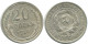 20 KOPEKS 1925 RUSSLAND RUSSIA USSR SILBER Münze HIGH GRADE #AF325.4.D.A - Rusia