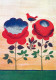 FIORI Vintage Cartolina CPSM #PBZ076.A - Fleurs