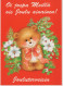 OSO Animales Vintage Tarjeta Postal CPSM #PBS125.ES - Ours