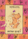 OSO Animales Vintage Tarjeta Postal CPSM #PBS251.ES - Bears