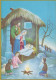 Jungfrau Maria Madonna Jesuskind Weihnachten Religion Vintage Ansichtskarte Postkarte CPSM #PBB737.DE - Virgen Maria Y Las Madonnas
