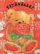 NASCERE Animale Vintage Cartolina CPSM #PBS254.IT - Bears