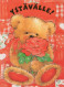 NASCERE Animale Vintage Cartolina CPSM #PBS254.IT - Bären