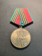 MEDAILLE RUSSE - 40 ANS DE VICTOIRE DE LA GRANDE GUERRE - Russia