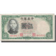 Billet, Chine, 5 Yüan, 1936, 1936, KM:213b, TB - Chine