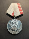 MEDAILLE RUSSE - MEDAILLE DES VETERANS DU TRAVAIL - Rusland