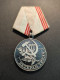 MEDAILLE RUSSE - MEDAILLE DES VETERANS DU TRAVAIL - Russie