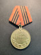 MEDAILLE RUSSE - CAPTURE DE BERLIN - Russia