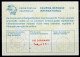 LIBYE LIBYA LIBYEN  La22A  120 DIRHAMS  International Reply Coupon Reponse Antwortschein IRC IAS  O SEBHA 06.12.78 - Libya