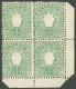 SACHSEN 14a VB , 1863, 3 Pf. Grün Im Postfrischen Viererblock Aus Der Rechten Unteren Bogenecke, Feld 100 Mit Plattenfeh - Saxony