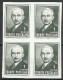 Turkey; 1946 3rd Inönü Issue 1 K. ERROR "Imperf. Block Of 4" - Neufs