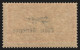 Poste Aérienne N°1, Merson Surchargé 2fr Orange, Neuf ** Sans Charnière - TB - 1927-1959 Mint/hinged