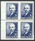 Turkey; 1946 3rd Inönü Issue 10 K. ERROR "Partially Imperf." - Unused Stamps