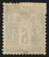 N°64, Sage 5c Vert, Type I, Neuf * Avec Charnière, Pièce D'attente - 1876-1878 Sage (Typ I)