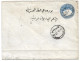 (C04) 1P. STATIONERY COVER - SIMBILLAWEIN => CAIRE 1889 - 1866-1914 Khedivaat Egypte