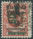 MEMELGEBIET 233III O, 1923, 60 C. Auf 50 M. Auf 25 C. Dunkelzinnoberrot, Type III, Feinst, Gepr. Dr. Petersen, Mi. 700.- - Memel (Klaïpeda) 1923