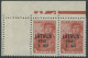 LETTLAND 1L,1I , 1941, 5 K. Dunkelbräunlichrot Im Waagerechten Paar Aus Der Linken Oberen Bogenecke Mit Anhängendem Link - Bezetting 1938-45