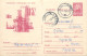 Postal Stationery Postcard Romania Crude Oil Drive 1970 - Rumania