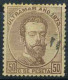 Antillas Españolas 1873 (Edifil 26) - Other & Unclassified