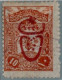 1917 - Impero Ottomano N° 511 - Nuevos