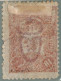 1917 - Impero Ottomano N° 511 - Ungebraucht