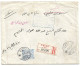 (C04) REGISTRED COVER WITH 1P. STAMP - CAIRO/ R.D.S. => SANNURIS 1912 + UNCLAIMED MARK - 1866-1914 Khedivate Of Egypt