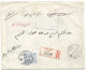 (C04) REGISTRED COVER WITH 1P. STAMP - CAIRO/ R.D.S. => SANNURIS 1912 + UNCLAIMED MARK - 1866-1914 Khedivaat Egypte