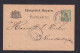 1897 - 5 Pf. Privat-Ganzsache "Bühnenfestspiele Bayreuth" Ab Bayreuth Nach Neustadt - Music