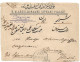 (C04) COVER WITH 5M. X2. STAMPS - MOHARRAM BEY => PERSIA 1905 - 1866-1914 Khedivato Di Egitto