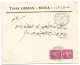 (C04) COVER WITH 5M. X2. STAMPS - MINYA => ??? 1908 + ON BACK CAIRO-ASYUT / &V.V. - 1866-1914 Ägypten Khediva