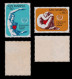 SAN MARINO STAMPS.1972.Emblem Heart.SCOTT 787-788.MNH. - Nuevos