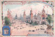 CHROMO LIEBIG EXPOSITION UNIVERSELLE 1900 ESPLANADE DES INVALIDES - Liebig