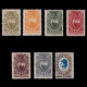 SAN MARINO SEMI-POSTAL STAMPS.1923.SCOTT B18-B24.NOS.MH - Unused Stamps
