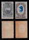 SAN MARINO SEMI-POSTAL STAMPS.1923.SCOTT B18-B24.NOS.MH - Nuevos