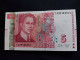 Bulgaria 2020 - 5 Leva Banknote UNC - Bulgarije