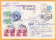 1993 Moldova Moldavie Poland The Second Conference Of The Union Of Philatelists. Special Postal Cancellation - Moldova