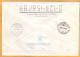 1993 Moldova Moldavie Moldau Postcard The Second Conference Of The Union Of Philatelists. Special Postal Cancellation - Moldawien (Moldau)