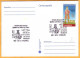 2017 Moldova Moldavie Special Postal Cancellation. Stefan Cel Mare. 560 Years Of Ascent To The Throne Of Moldova. - Moldavia